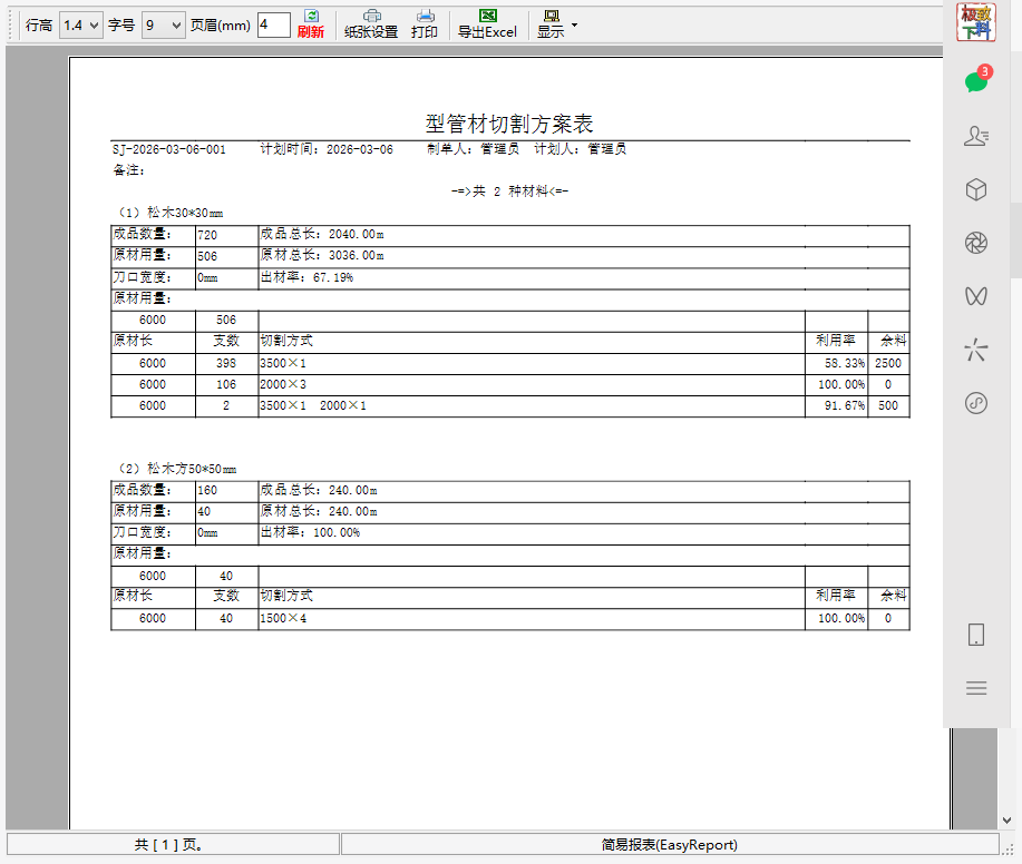 ľ��װ������