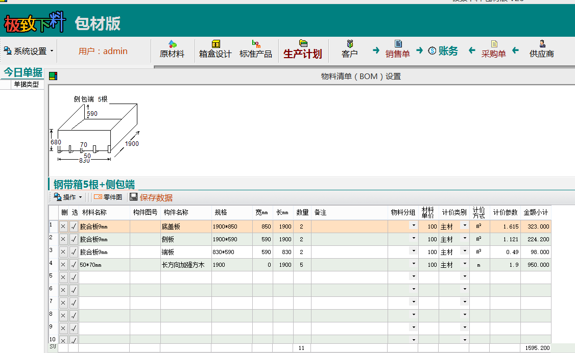 �ִ����µ�����