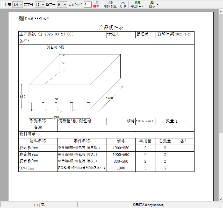 ľ��װ���µ�����