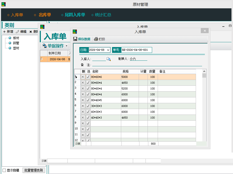 ����и����ż�������