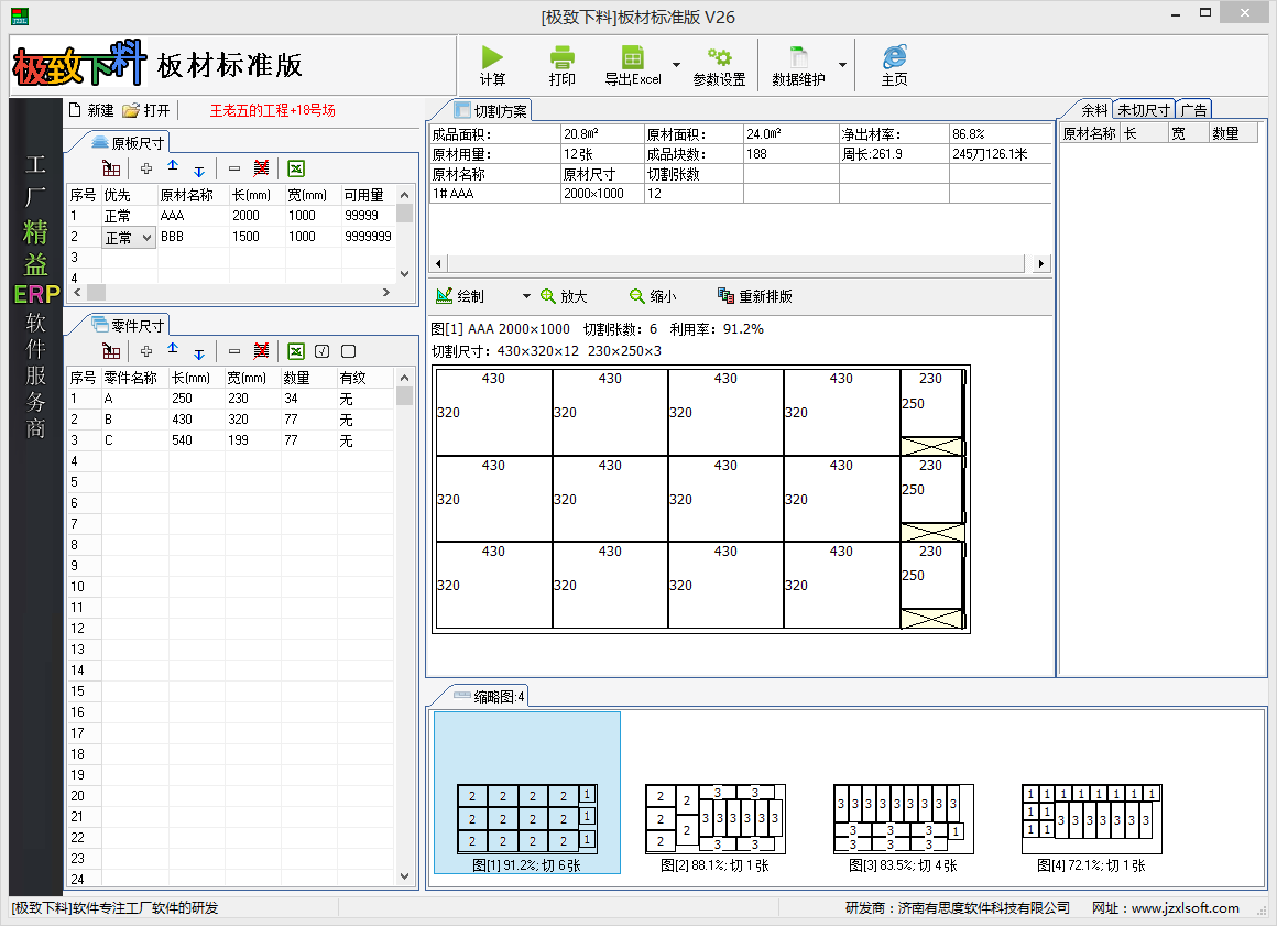 ����Ż��Ű�����