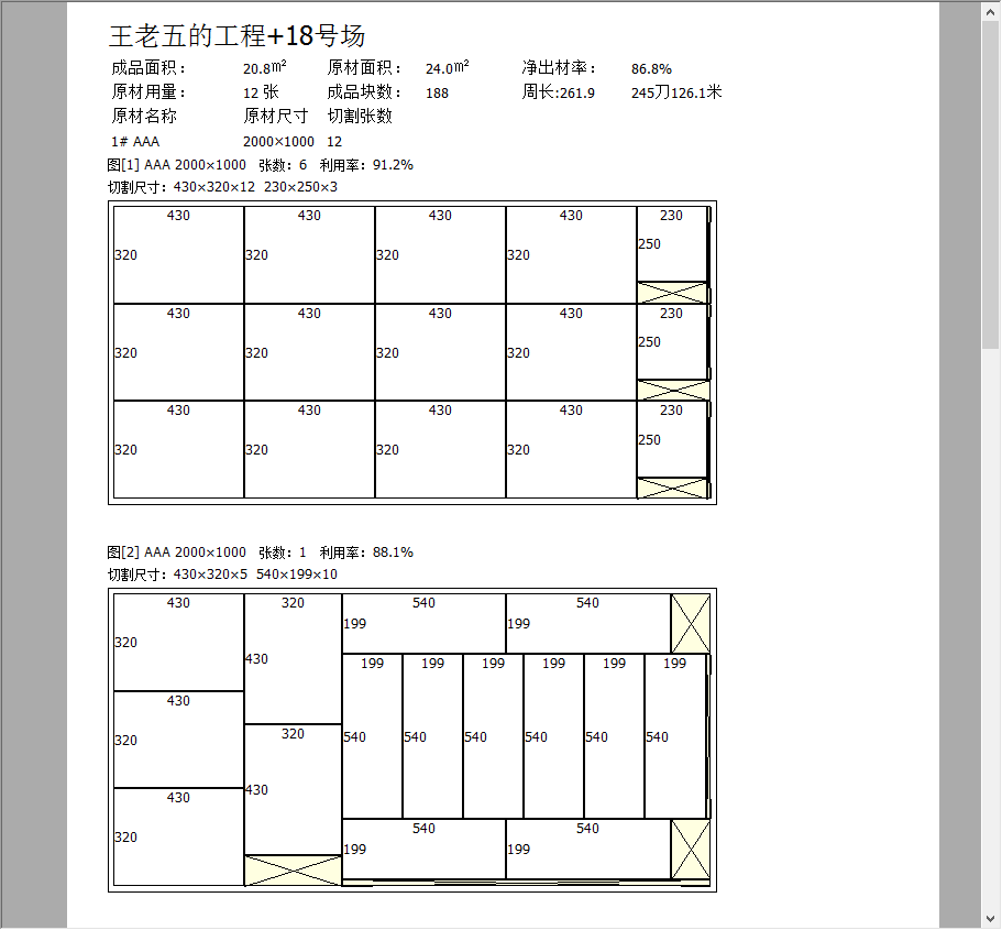 ����Ű�����