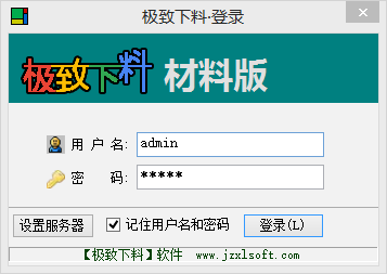 �������ϰ��ERP