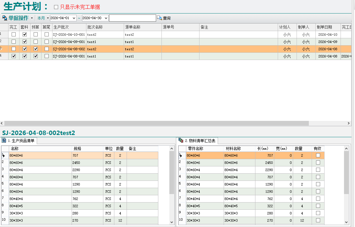 ����и��Ż�����