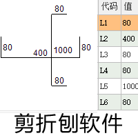 不锈钢软件-不锈钢折弯开料软件-不锈钢开料软件-不锈钢裁剪软件-不锈钢加工软件